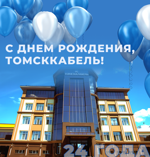 ДР ТКЗ 3 (2).png