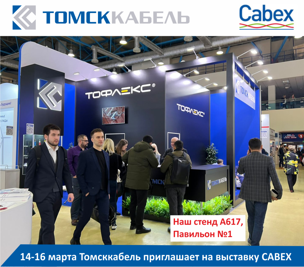 кабекс.png кабекс.png