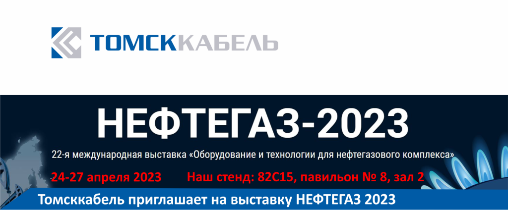 нефтегаз.png нефтегаз.png