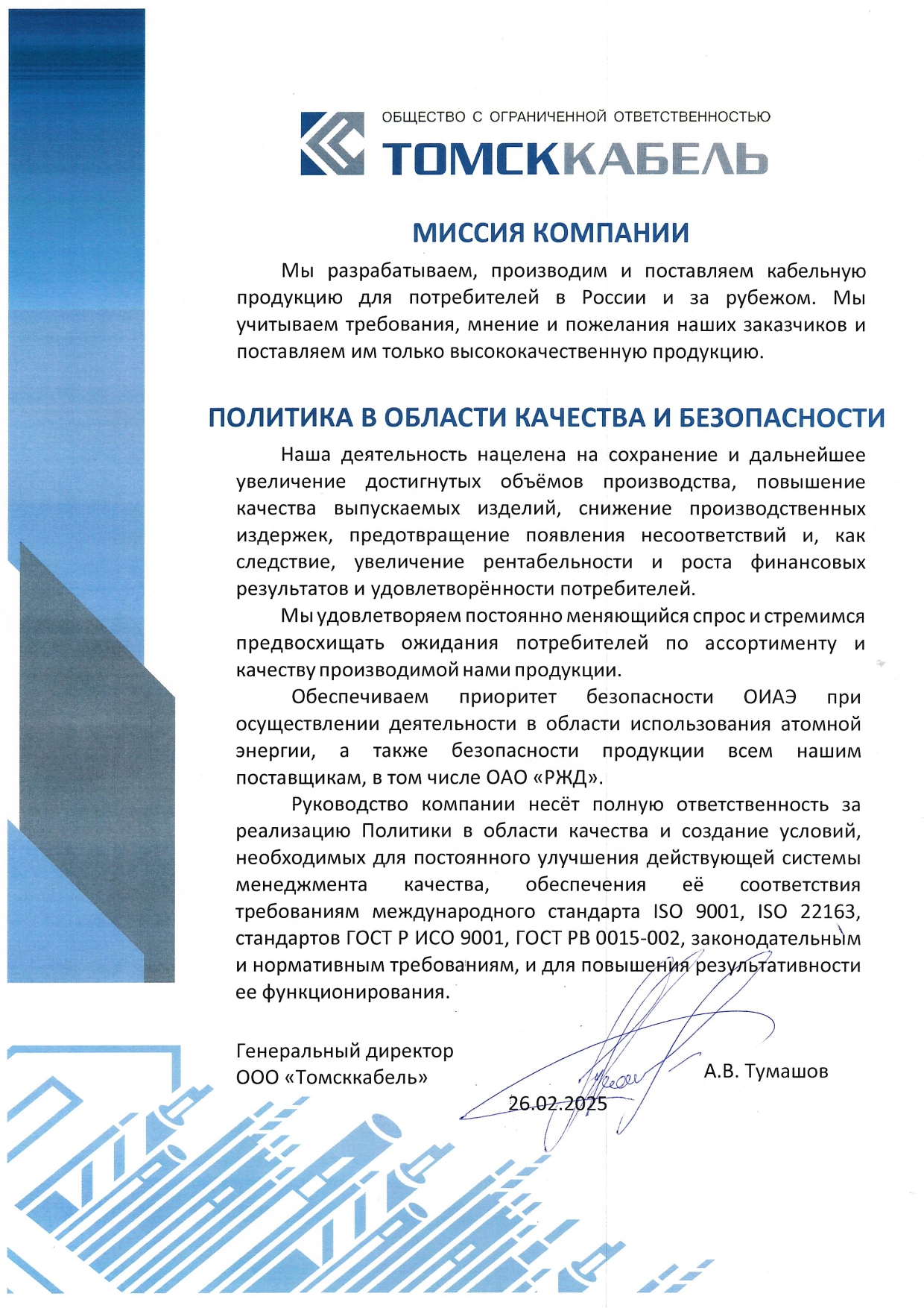 Снимок экрана_11-7-2024_153137_.jpeg